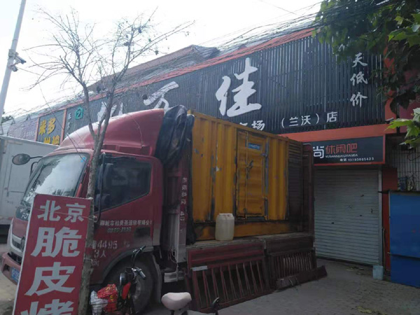 相山租赁发电机-柴油发电机组在火车站的应用